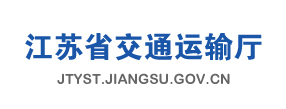 2019年度江苏省公路水运工程试验检测信用评价结果公示